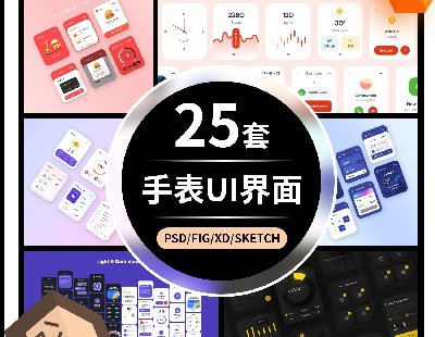 5678-ֱWatchƬAPPUIpsd fig xd sketchOӋزģ