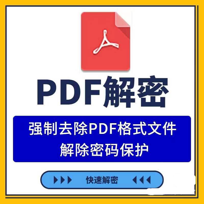 5711-2023PDFܹQPDFܾ݋PDFܴӡȆ}֧PDF