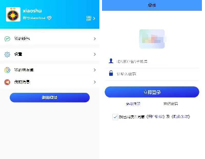 5714-Uniapp_ԴĿrͨӍԴaIM+罻APP׿Android,OIOSAPP,PCX,H5ĺһrͨӍԴaIMԴa