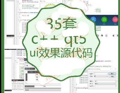 5805-c++Чqt5ԴauiԴaǰÑWվW퓳OӋ