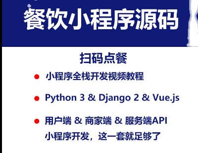 5814-Python Django ΢СԴa ߴacģ ҕl̳