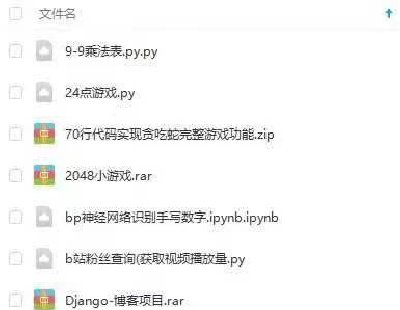 5867-PYthon 200PythonԴaעԔ