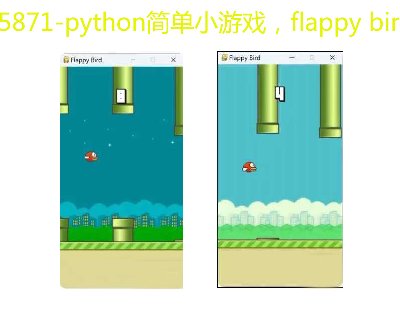 5871-python(jin)СΑflappy birdԴa{(dio)ԇ(hu)