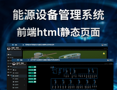 5877-ԴO(sh)ϵy(tng)ǰhtmloB(ti)ԴaI(y)O(jin)web_ģ