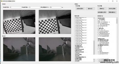5898-vs+opencv+qtFC˶͈DУܛ3.0汾