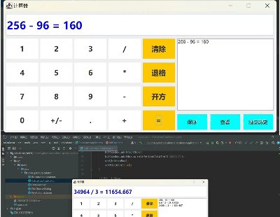 5983-ԼJava SwingС Ӌ