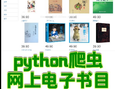 6010-W(wng)ӕpythonx_l(f)(xing)Ŀjavaǔ(sh)(j)ϵy(tng)webԴa