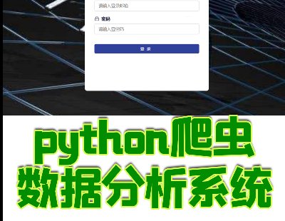 6011-python+vueFξWվxϵyjavaھԴa