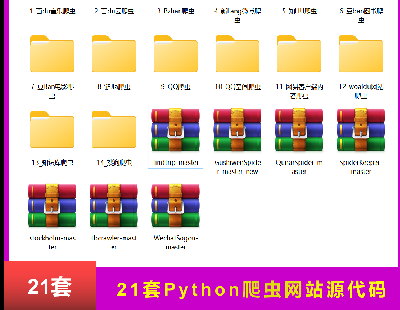 6030-PythonxWվԴaԴaԴ΢֪ݰٶѹW