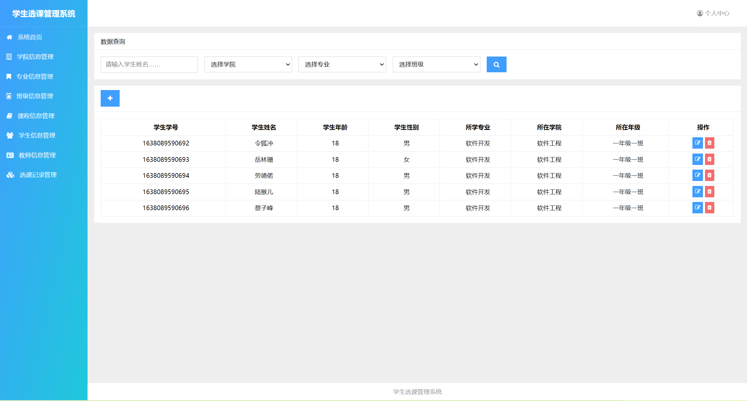 6042-Python DjangoW(xu)xnϵy(tng)Դa+ęn(bo)MySQL(xing)ĿO(sh)Ӌ(j)Դa