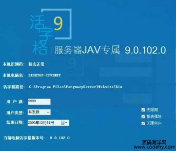 6038-ָ9.0.102 һIڙ(qun) Cڙ(qun)ӸMڙ(qun)MS