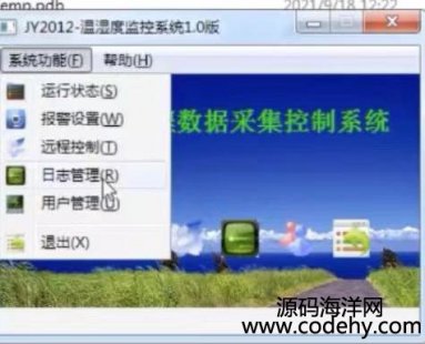 6055-Qt؝ȱO(jin)ϵy(tng)ͨӍ(sh)(j)(k)_(ki)l(f)ԴaƷ