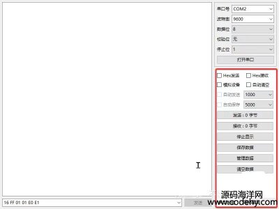 6071-comtool Qt {(dio)ԇԴaW(xu)(x)ǳm֌W(xu)(x)QT汾5