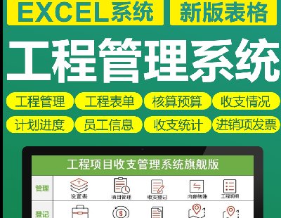 6079-ExcelĿ֧ϵyܛĿ֧RyӋ