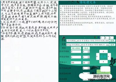 6152-֌ģM ֳıɹ X֌EģMܛ
