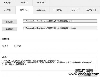 6168-pdfDword pdfֺϲȥˮӡ oҕܴa