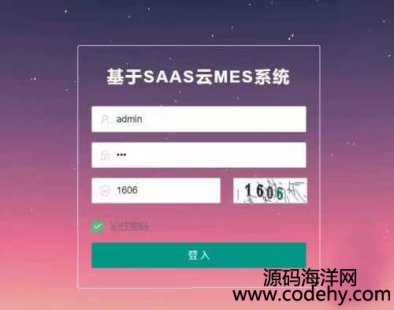6205-Զxmesϵy MESϵy SAASƵmesϵyԴa springboot+mysql ǰһw
