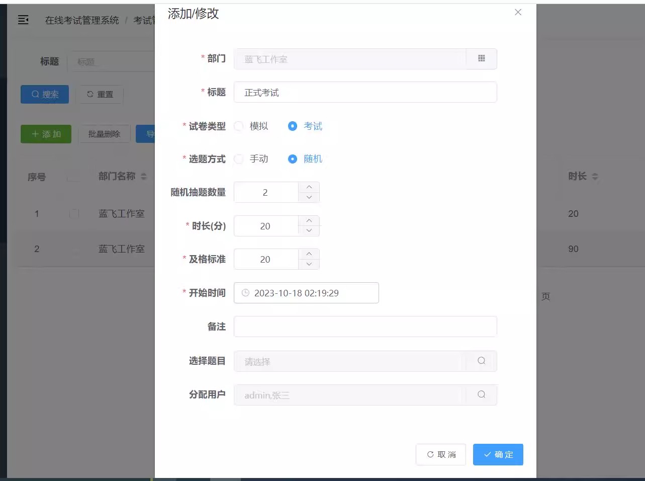 6252-ھԇϵySpringboot Vue ElementUi