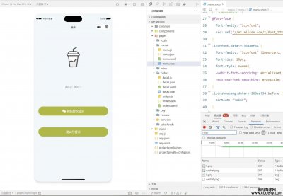 6254-uniapp springboot vue΢С̲c(din)Դaҕlęn