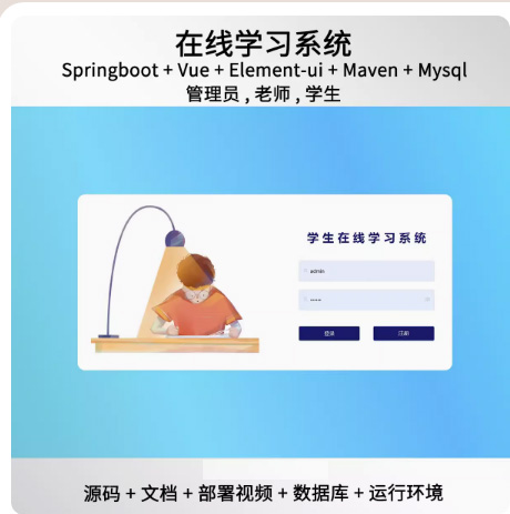 6358-springbootvueWھWϵyԴa{ԇҕlęn