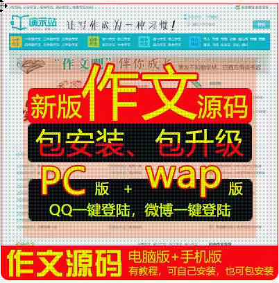 6361-ľWվԴaģķphpԄӲɼbpc+wap+app
