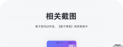 6375-UNIAPP^(q)Ȧǰf(wn)Դaģ H5СAPP˼ UI