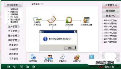 6421-a(chn)ϵy(tng) ERP I(y)ܛ Sa(chn)ϵy(tng)  ُa(chn)Nۡg(sh)|(zh)}졢ؔ(w)ȹһ(yng)ȫ