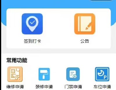 6449-IϵyIСnode.js+vue+uniapp+mysql