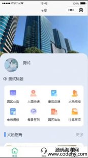 6442-@^ϵy@^Сnode.js+vue+uniapp+mysql
