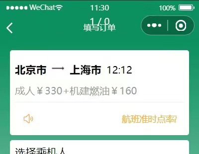 6490-CƱAӆϵyCƱAӆСnode.js+vue+uniapp+mysql