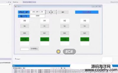 6555-C#λCcPLCͨӍԴa C#cPLCͨӍMCfh