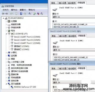 6558-STM32F103 CDC ̓M֧3UART Դa Hy