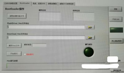 6579-BootLoaderλC(j)ԴaHEXˢlabviewUSBCAN FD-200U_l(f)BootLoaderˢ