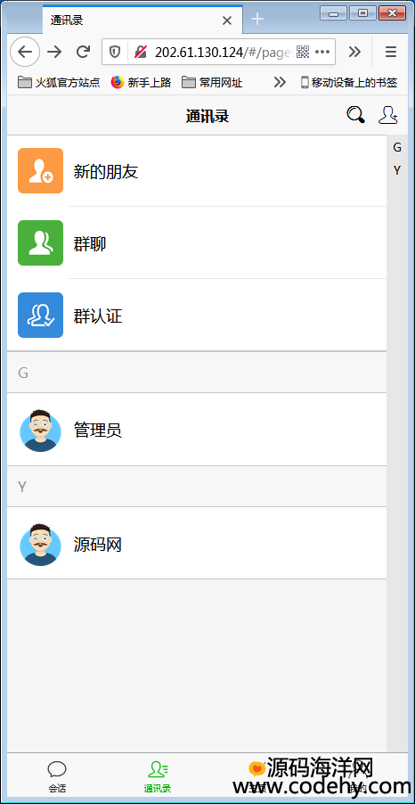 H5r(sh)ͨӍϵy(tng)ԴaIM졢ѡͷƽ_(ti)ԴaɷbAPP+Ⱥ+ӺѡվL(zhng)Hy(c)D3