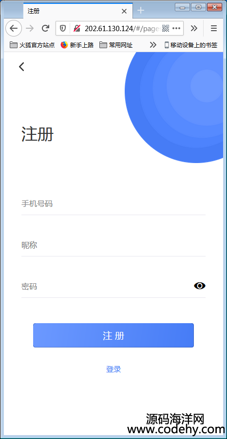 H5r(sh)ͨӍϵy(tng)ԴaIM졢ѡͷƽ_(ti)ԴaɷbAPP+Ⱥ+ӺѡվL(zhng)Hy(c)D1