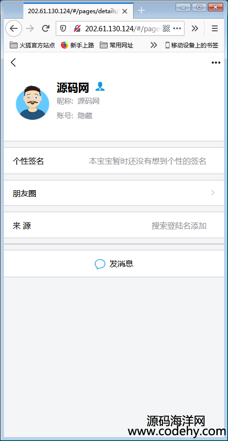 H5r(sh)ͨӍϵy(tng)ԴaIM졢ѡͷƽ_(ti)ԴaɷbAPP+Ⱥ+ӺѡվL(zhng)Hy(c)D4