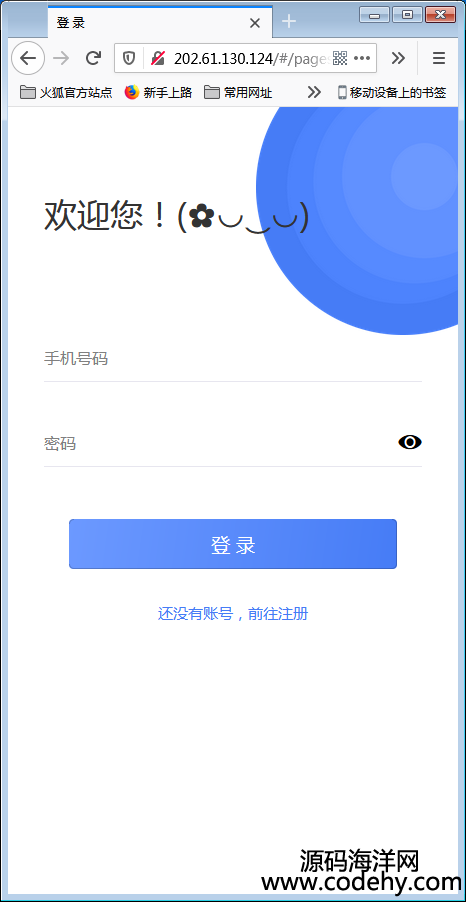 H5r(sh)ͨӍϵy(tng)ԴaIM졢ѡͷƽ_(ti)ԴaɷbAPP+Ⱥ+ӺѡվL(zhng)Hy(c)D