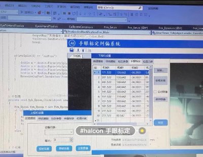 6652-halcon C#ۘ˶Ϻ⣬˳EpsonCеʹ