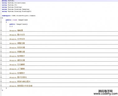 6686-c# D ImageClass sԈD DƬˮӡ ˮӡ {(dio)ⰵ ɫ̎ ̎ DƬ Vɫ̎ ҷD ·D sD  Ƭ