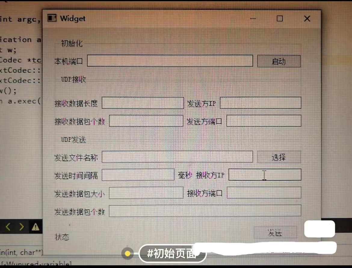 6695-qtԴa tcp udp socketͨԴa (sh)F(xin)֡DƬļZ͌(sh)r(sh)(du)v