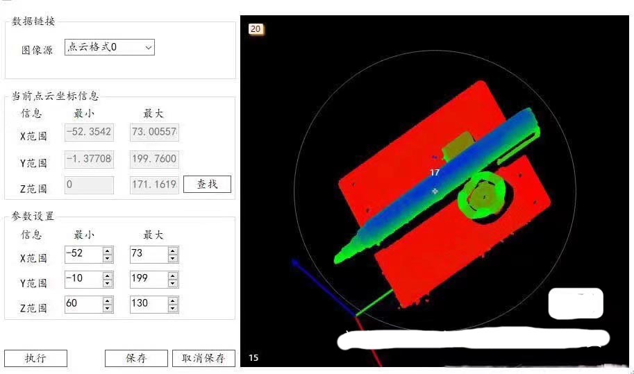 6696-halcon_l(f)3DCҕXC#(lin)halcon_l(f) Ŀǰɜy߶Ȳб߅ǶAֱ,ֲڶȵ