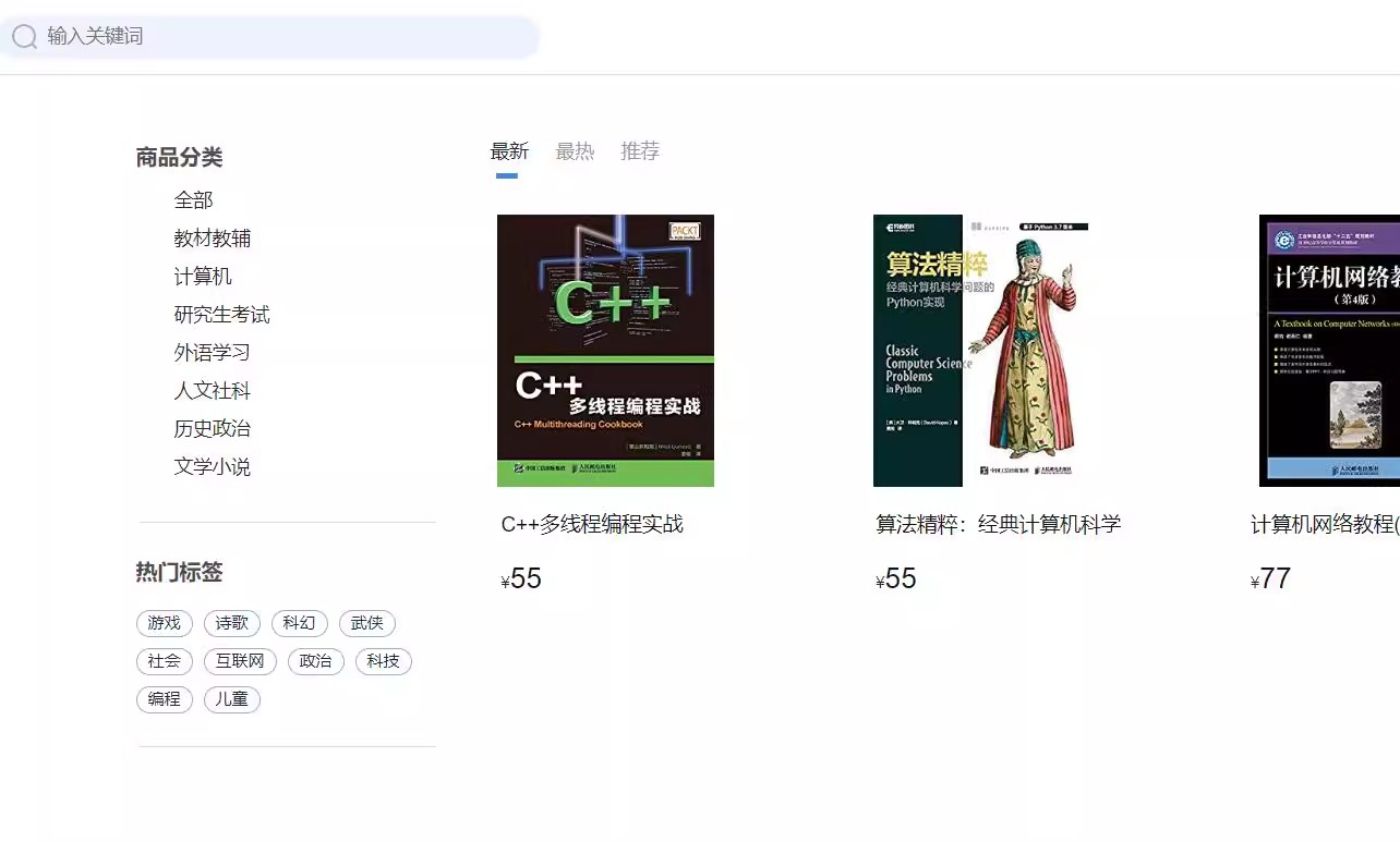  6721-Springboot Vue3 ھ̳ǾWվϵy ھ̳Ǻ_ϵyԴ
