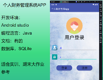 6732-׿ؔչϵyĩIAndroidstudioĿԴaęn
