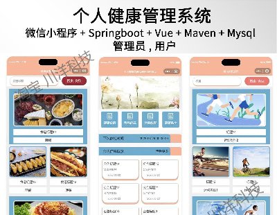 6739-΢С springboot vue˽ϵyjavaԴaęn
