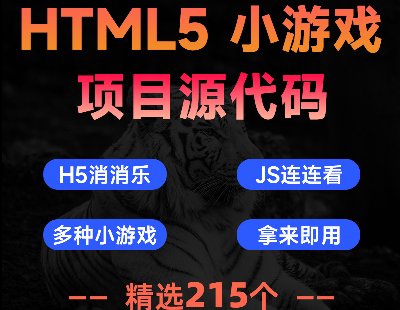 6764-html5ΑĿԴaԴaOӋW퓰h5jsFBB