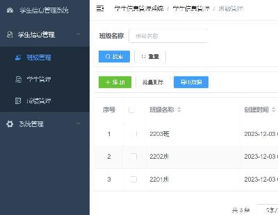6765-Springboot Vue ElementUi WϢϵyԴa