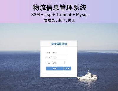 6767-ssmϢϵy(tng)javaԴa(sh)(j)(k)f(wn)ęnҕl