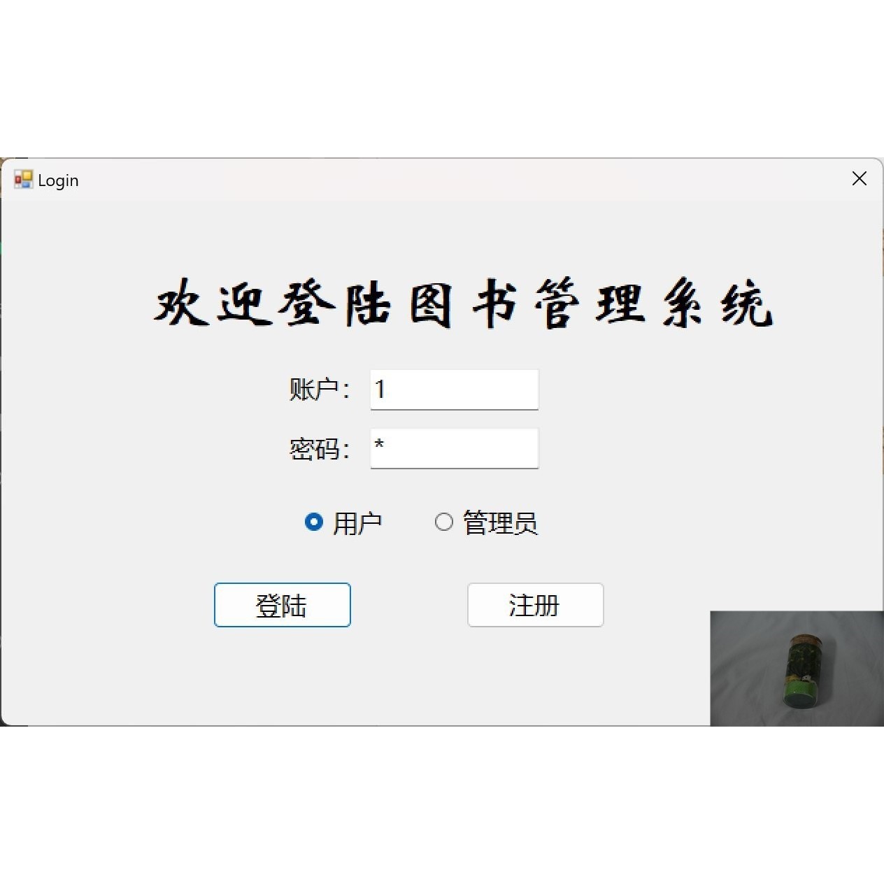 6783-C# winform sqlserverĈDϵy(tng)Դa+ęn+ҕl