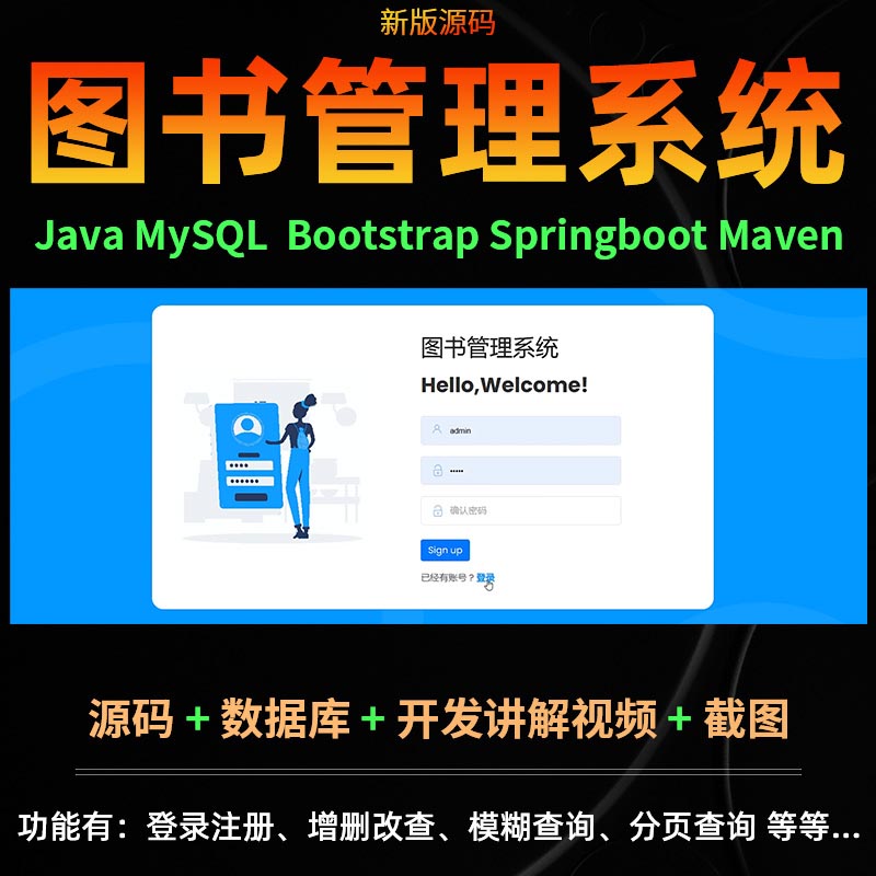 6776-SSMW(wng)ӆϵy(tng)javaǰ_(ti)webc(din)ʳԴaO(sh)Ӌ(j)ęn\(yn)н̳1