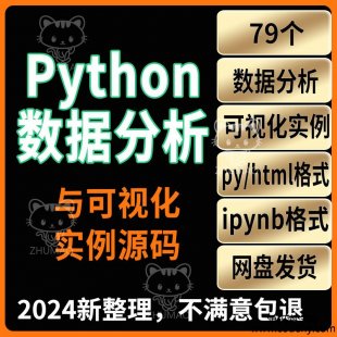 6778-PythonҕAyĿӌԴaa